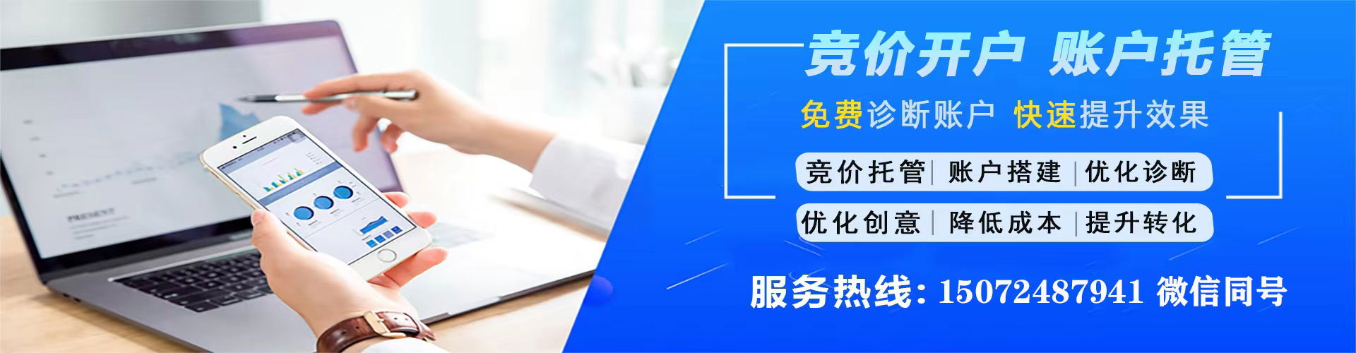 奈曼旗竞价托管