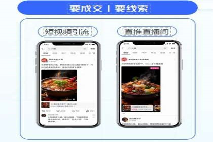 百度SEM实战案例：如何打造爆款广告