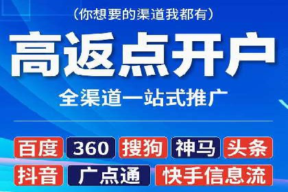 竞价推广代运营助力企业快速抢占市场份额