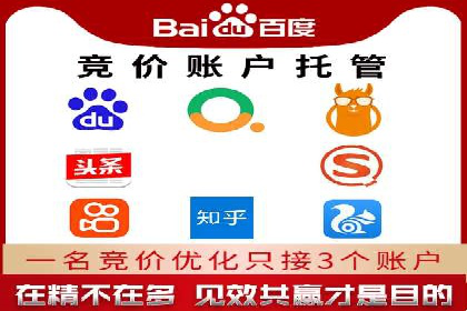 案例分析：SEM外包公司如何助力企业实现业绩增长